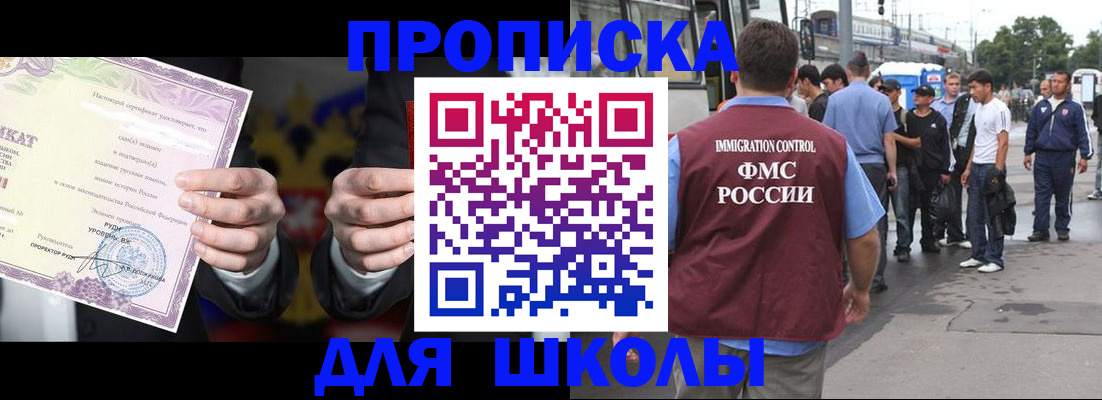 регистрация для дет. сада в Мензелинске